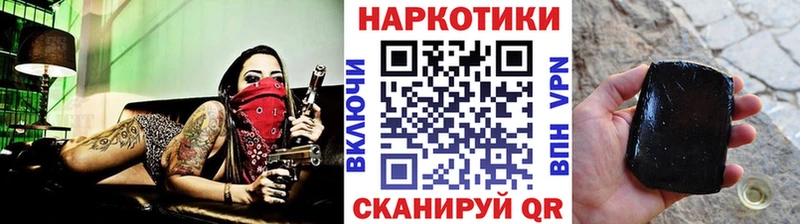 Купить наркотики цена Зуевка Гашиш  Cocaine  blacksprut зеркало  Марихуана  Мефедрон 