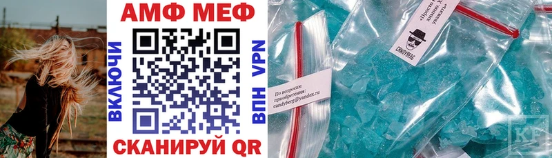 Амфетамин 98%  даркнет сайт  Зуевка 