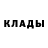 Метадон белоснежный Alan Haller