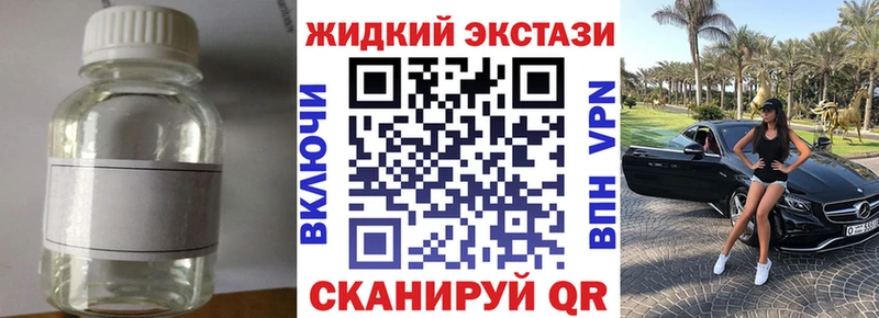 купить  цена  Зуевка  площадка наркотические препараты  Бутират Butirat 