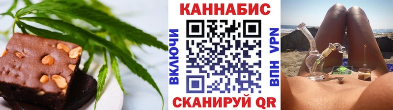 Canna-Cookies конопля  наркошоп  Зуевка 