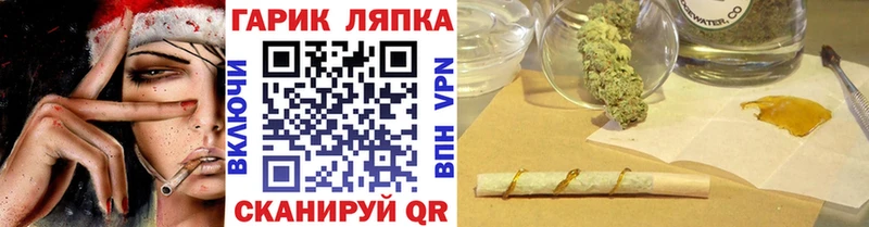 ГАШИШ Premium Зуевка
