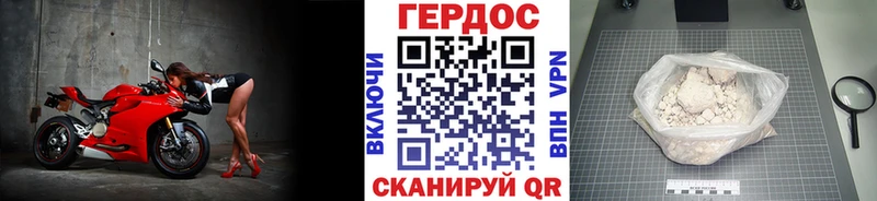 Героин Афган  мега ССЫЛКА  Зуевка 