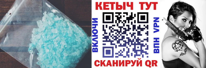 Кетамин ketamine  купить наркотики сайты  Зуевка 