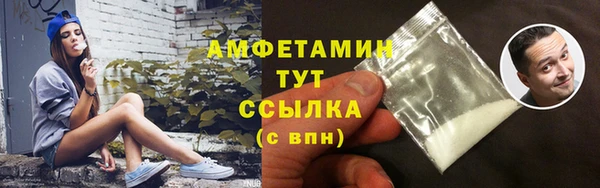 мефедрон мука Горнозаводск