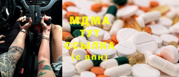 мефедрон мука Горнозаводск