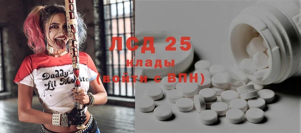 мефедрон мука Горнозаводск