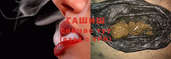 бутират Горно-Алтайск
