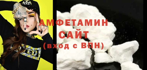 бутират Горно-Алтайск