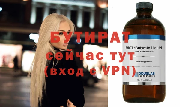 прущие грибы Горняк