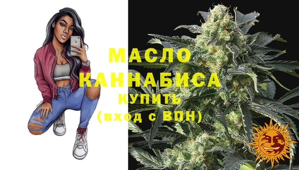 бутират Горно-Алтайск