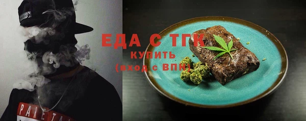бутират Горно-Алтайск