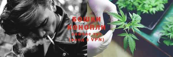 мефедрон мука Горнозаводск