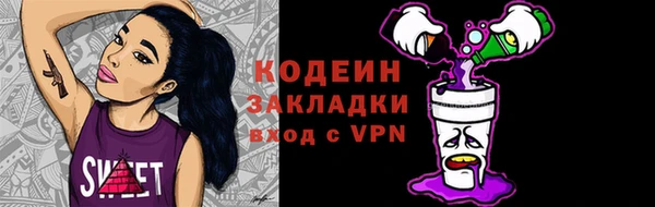 мефедрон мука Горнозаводск