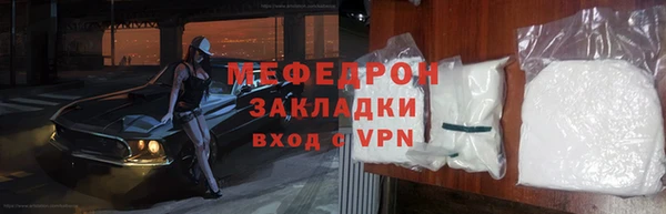 бутират Горно-Алтайск