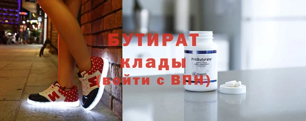 мефедрон мука Горнозаводск