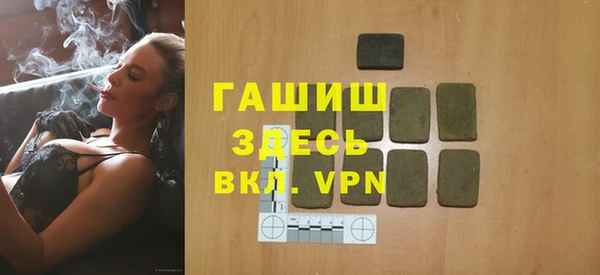 мефедрон мука Горнозаводск