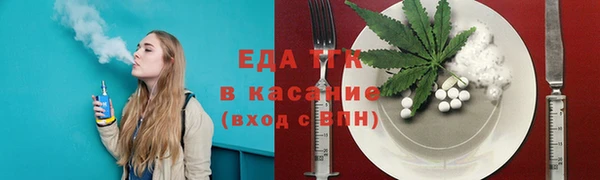 прущие грибы Горняк