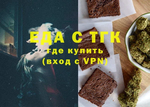бутират Горно-Алтайск