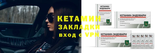 мефедрон мука Горнозаводск