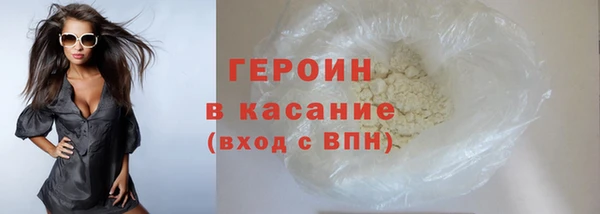 бутират Горно-Алтайск