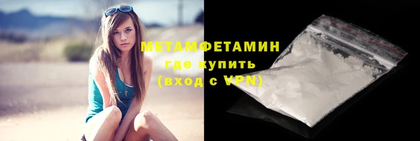 мефедрон мука Горнозаводск