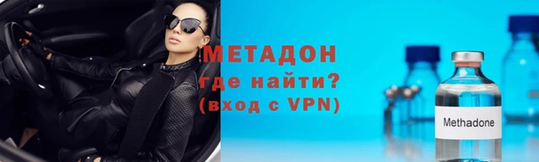 бутират Горно-Алтайск