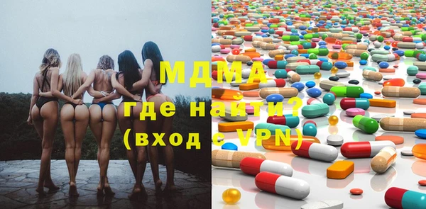 бутират Горно-Алтайск