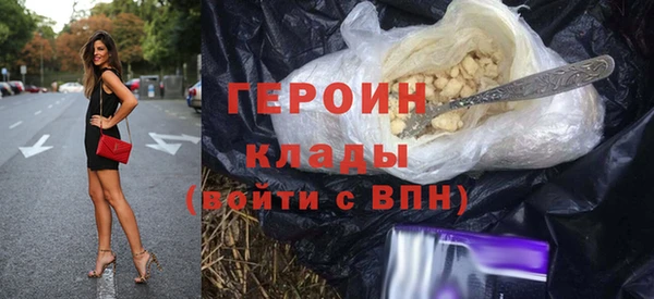 бутират Горно-Алтайск