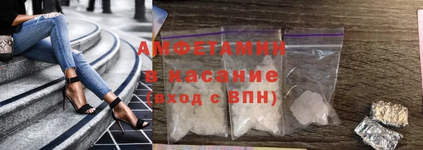 бутират Горно-Алтайск