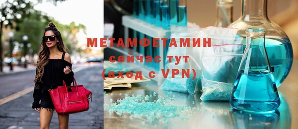 бутират Горно-Алтайск