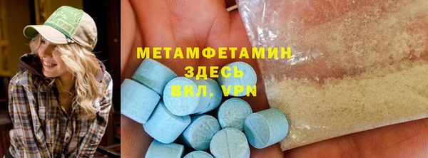 бутират Горно-Алтайск