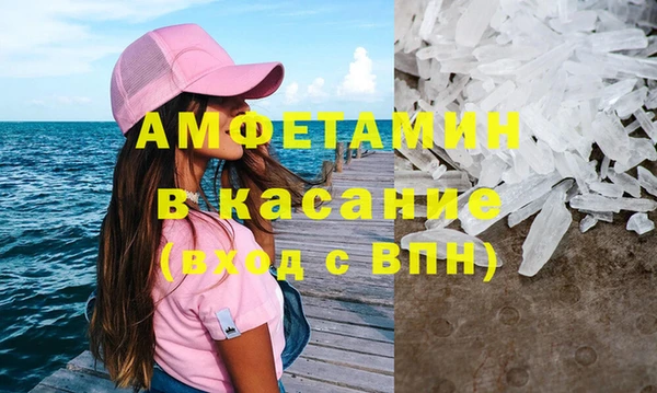 мефедрон мука Горнозаводск