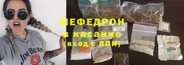 прущие грибы Горняк