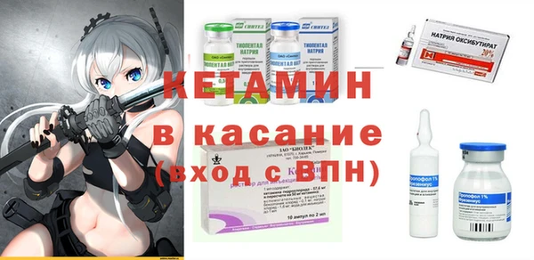 бутират Горно-Алтайск