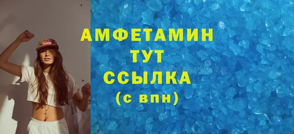 бутират Горно-Алтайск