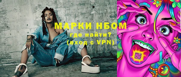 мефедрон мука Горнозаводск