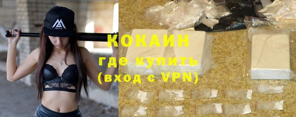 бутират Горно-Алтайск