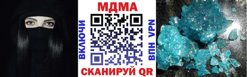MDMA Molly  MEGA tor  Зуевка 