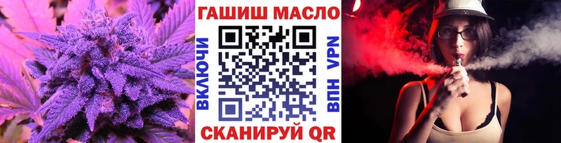 купить наркоту Зуевка Дистиллят ТГК вейп с тгк
