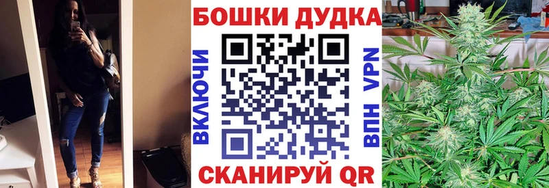 Марихуана марихуана  цена   Зуевка 